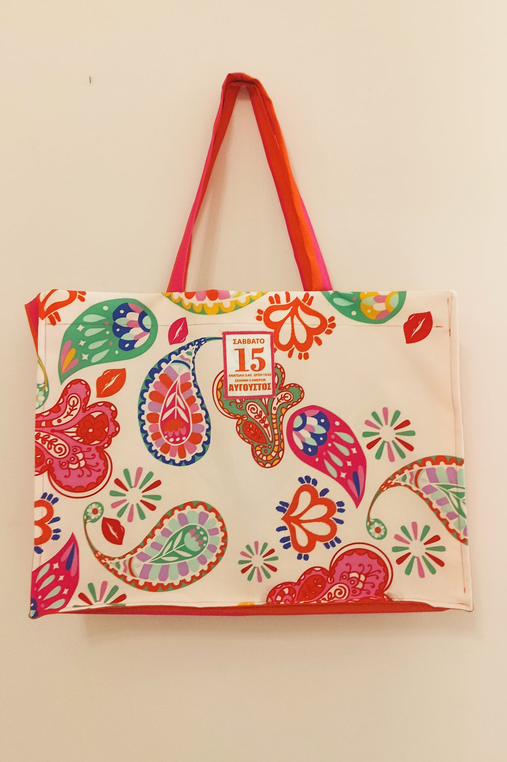 SEA BAG AΥΓΟΥΣΤΟΣ (ivory)