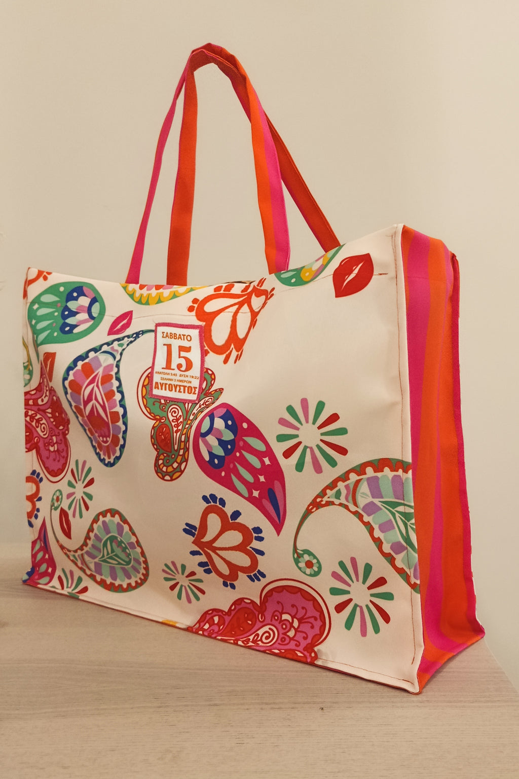 SEA BAG AΥΓΟΥΣΤΟΣ (ivory)