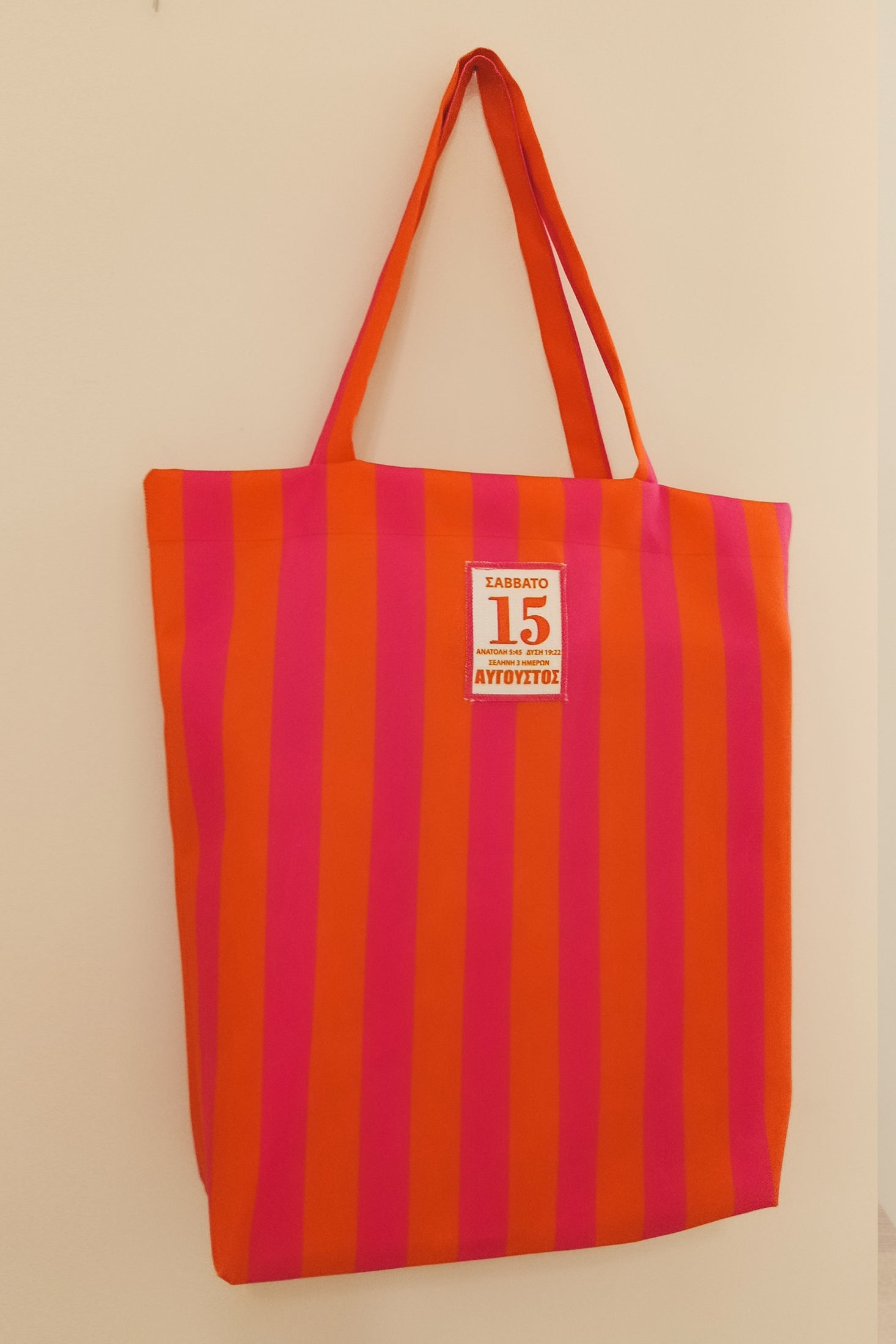 SEA BAG STRIPES (pink)