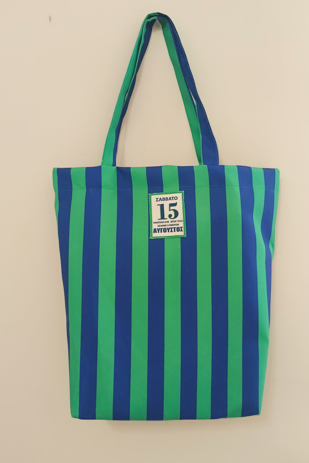 SEA BAG STRIPES (blue)