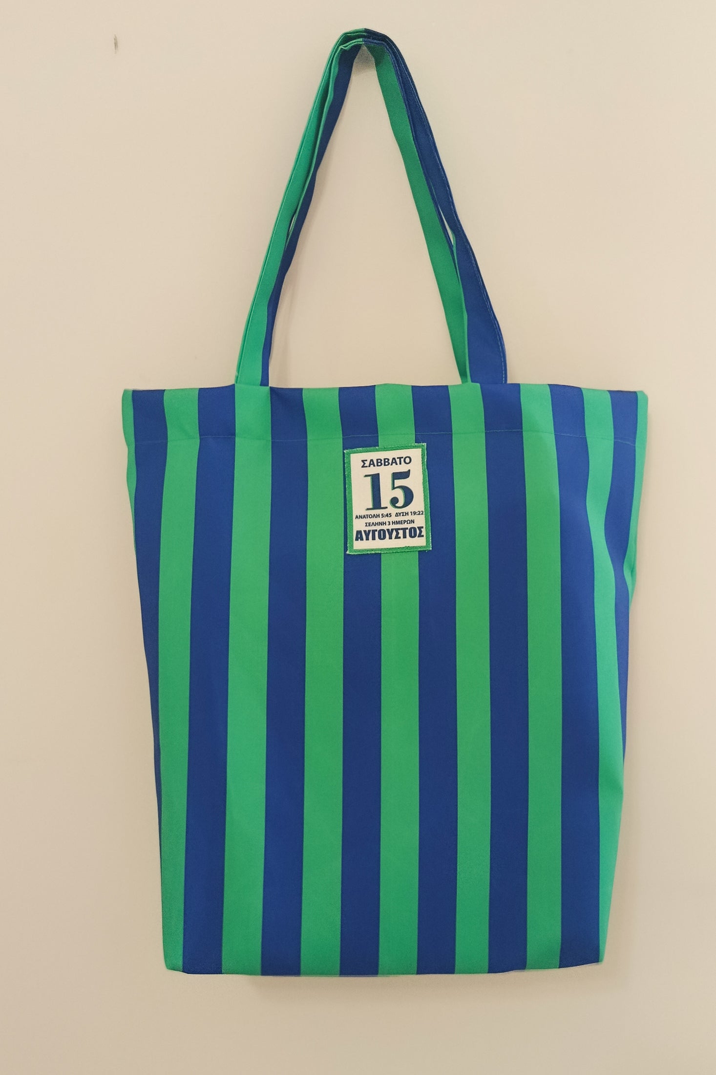 SEA BAG STRIPES (blue)