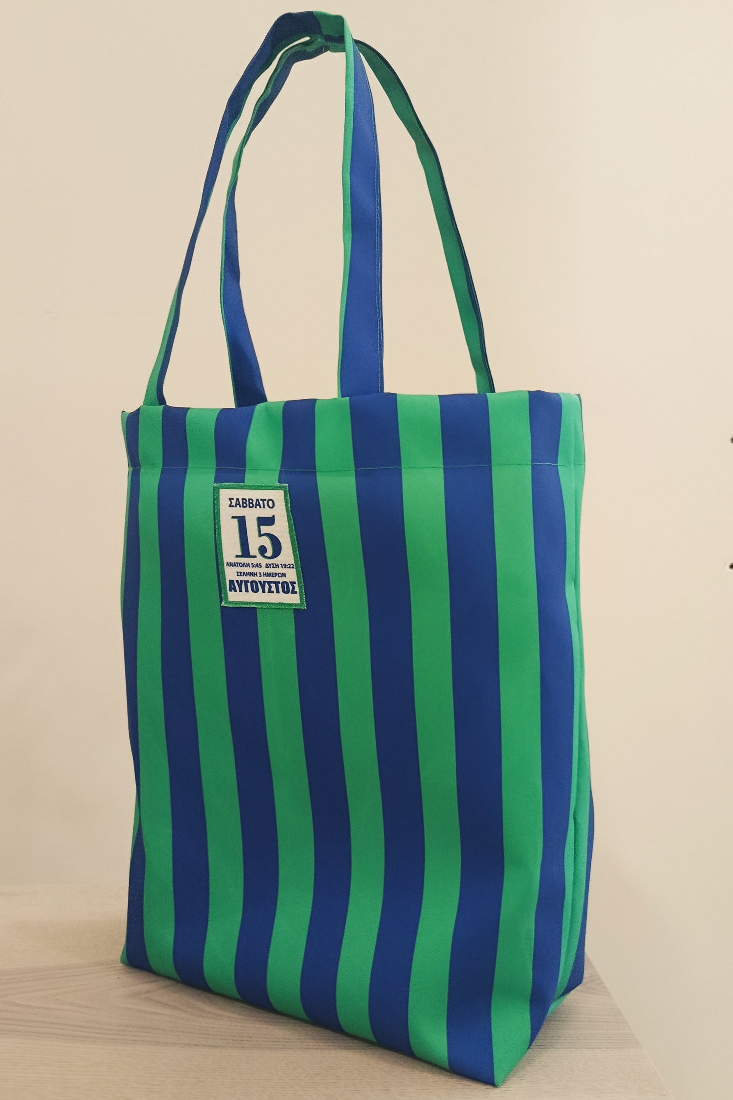 SEA BAG STRIPES (blue)