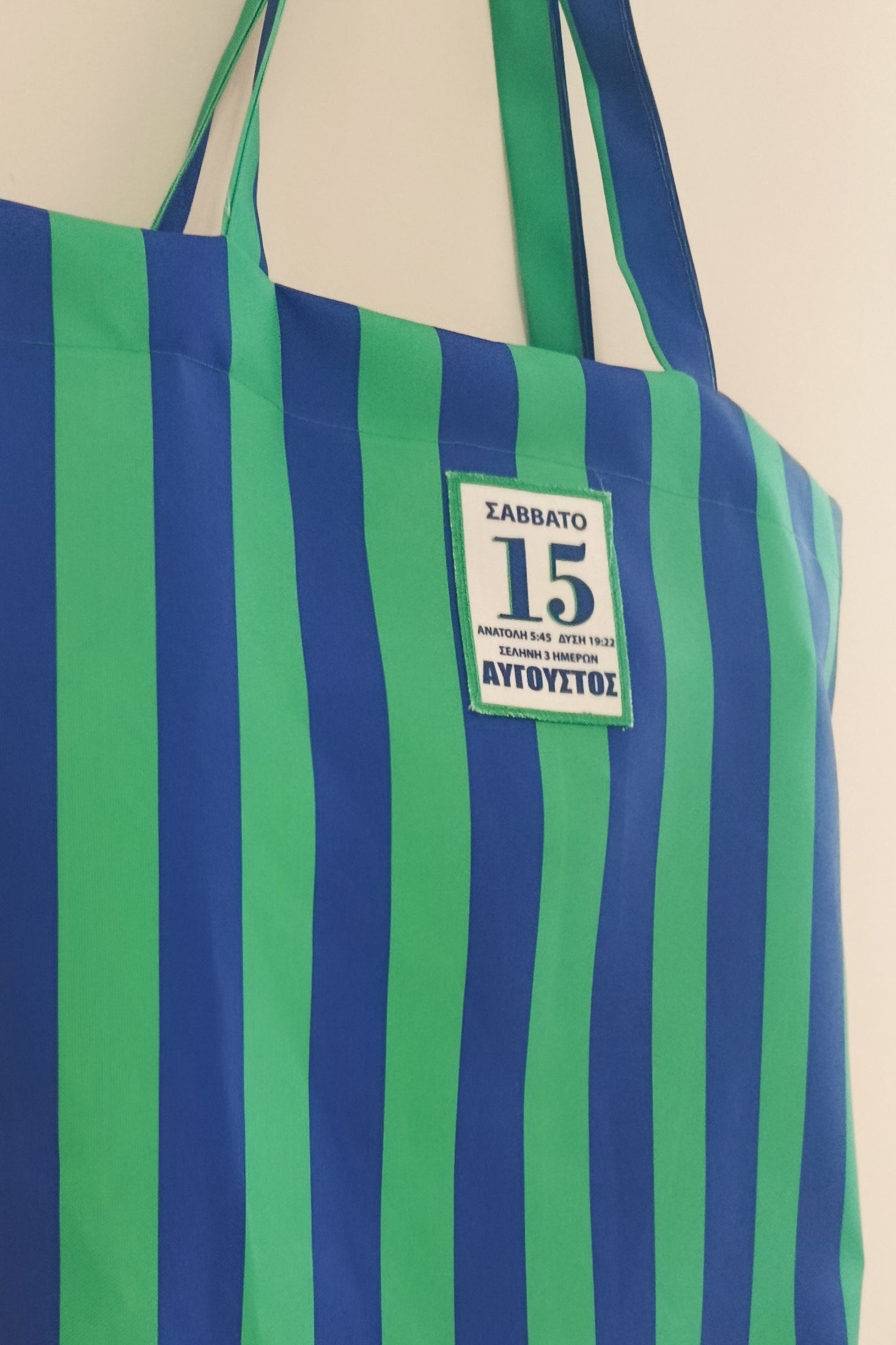 SEA BAG STRIPES (blue)