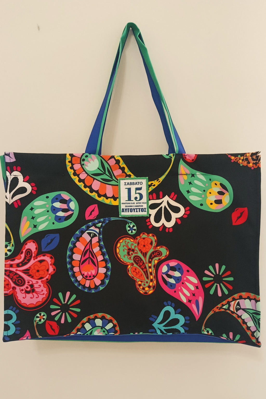 SEA BAG AΥΓΟΥΣΤΟΣ (black)