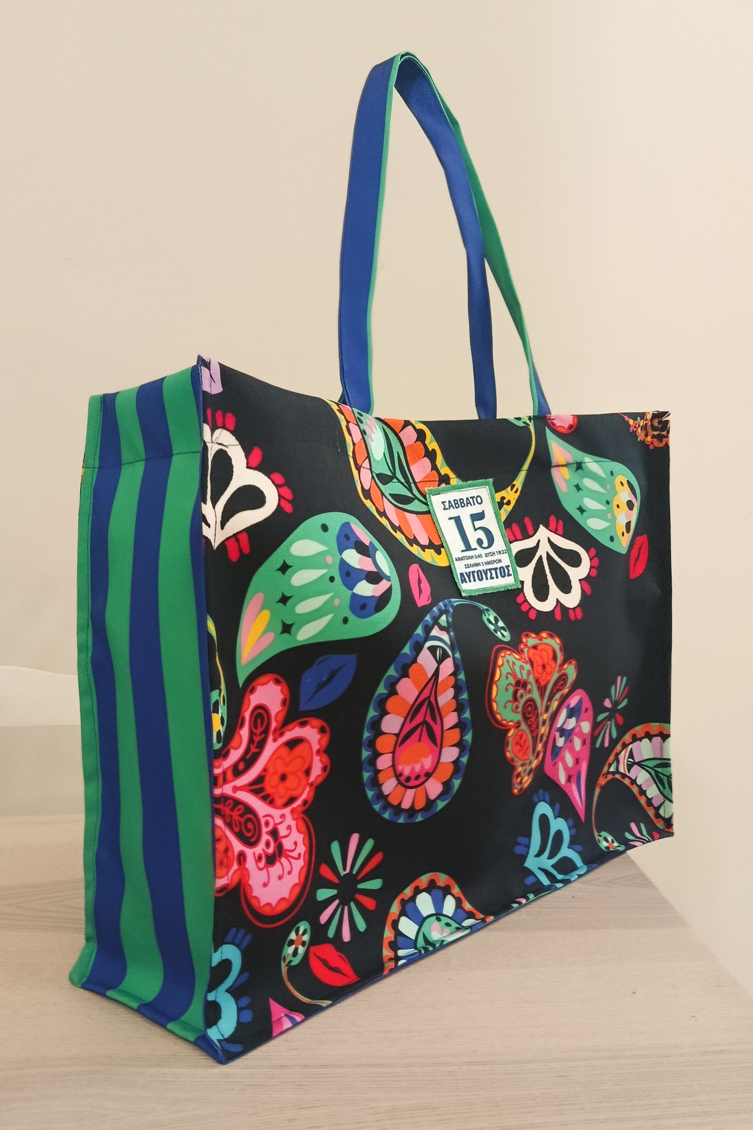 SEA BAG AΥΓΟΥΣΤΟΣ (black)